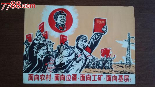 不动产权证贷款和全款是一样的吗